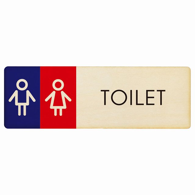 トイレ プレート 木製 男女 I1 長方形 27x9cm ドア サインプレート ピクトサイン トイレマーク表示 案内 注意 施設 御手洗 TOILET 安全対策