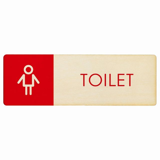 トイレ プレート 木製 女 I1 長方形 12x4cm ドア サインプレート ピクトサイン トイレマーク表示 案内 注意 施設 御手洗 TOILET 安全対策