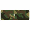 トイレ プレート 木製 TOILET 文字タイプ 迷彩 カラー 長方形 27x9cm ドア サインプレート ピクトサイン トイレマーク表示 案内 注意 施設 御手洗 TOILET 安全対策