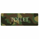 トイレ プレート 木製 TOILET 文字タイプ 迷彩 カラー 長方形 18x6cm ドア サインプレート ピクトサイン トイレマーク表示 案内 注意 施設 御手洗 TOILET 安全対策