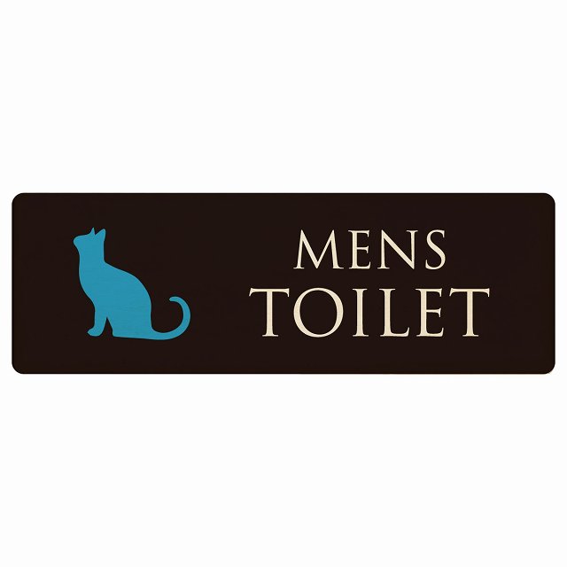 トイレ プレート 木製 MENS ねこ 猫 ネコ ブラック カラー 長方形 18x6cm ドア サインプレート ピクトサイン トイレマーク表示 案内 注意 施設 御手洗 TOILET 安全対策