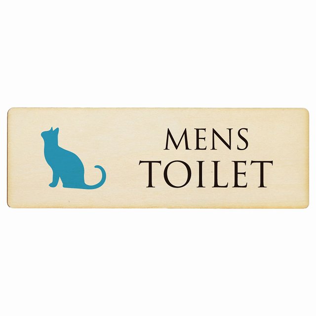 トイレ プレート 木製 MENS ねこ 猫 ネコ ナチュラル カラー 長方形 27x9cm ドア サインプレート ピクトサイン トイレマーク表示 案内 注意 施設 御手洗 TOILET 安全対策