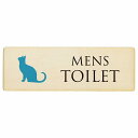 トイレ プレート 木製 MENS ねこ 猫 ネコ ナチュラル カラー 長方形 27x9cm ドア サインプレート ピクトサイン トイレマーク表示 案内 注意 施設 御手洗 TOILET 安全対策