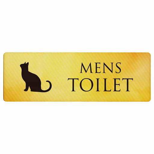 トイレ プレート 木製 MENS ねこ 猫 ネコ イエローグラデーション 長方形 18x6cm ドア サインプレート ピクトサイン トイレマーク表示 案内 注意 施設 御手洗 TOILET 安全対策 トイレ プレート 木製 MENS ねこ 猫 ネコ イエローグラデーション 長方形 18x6cm ドア サインプレート ピクトサイン トイレマーク表示 案内 注意 施設 御手洗 TOILET 安全対策