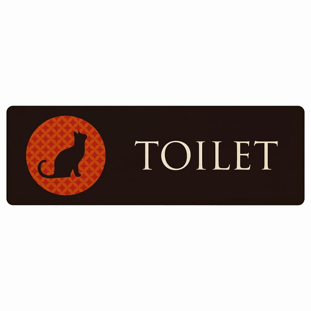 トイレ プレート 木製 男女マーク 