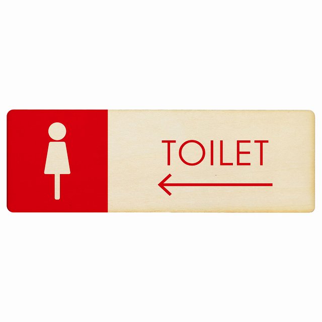 トイレ プレート 木製 女 E1 左 矢印 長方形 12x4cm 方向案内 進路ドア サインプレート ピクトサイン トイレマーク表示 案内 注意 施設 御手洗 TOILET 安全対策