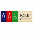 トイレ プレート 木製 男女 車椅子 H1 左 矢印 長方形 18x6cm 方向案内 進路ドア サインプレート ピクトサイン トイレマーク表示 案内 注意 施設 御手洗 TOILET 安全対策