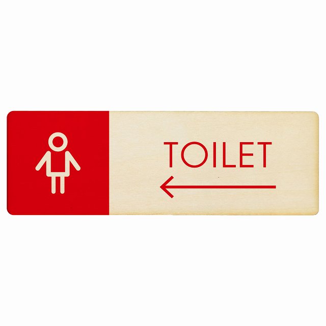 トイレ プレート 木製 女 I1 左 矢印 長方形 18x6cm 方向案内 進路ドア サインプレート ピクトサイン トイレマーク表示 案内 注意 施設 御手洗 TOILET 安全対策