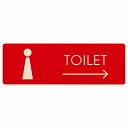 トイレ プレート 木製 女 F2 右 矢印 長方形 27x9cm 方向案内 進路ドア サインプレート ピクトサイン トイレマーク表示 案内 注意 施設 御手洗 TOILET 安全対策