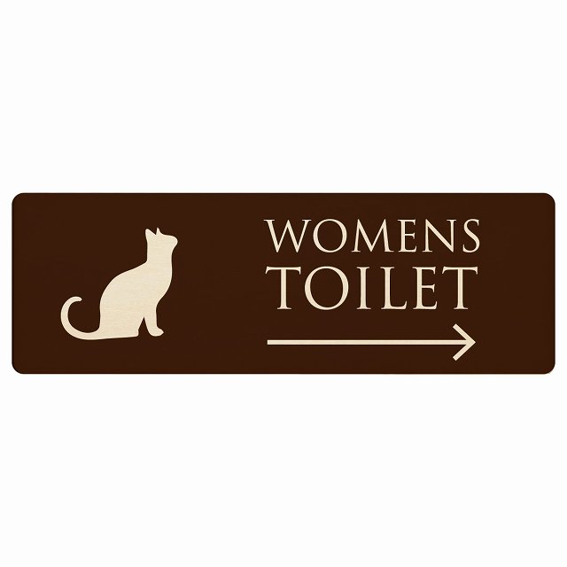 トイレ プレート 木製 WOMENS ねこ 猫 ネコ ブラウン ナチュラル 右 矢印 長方形 12x4cm 方向案内 進路..