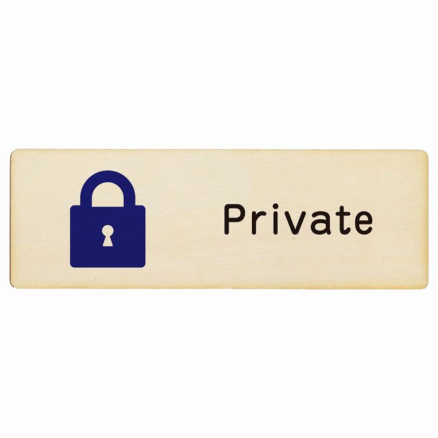 Private プライベート プレート 木製 長方形 18x6cm サインプレート ピクトサイン 表示 案内 場所 看板 目印 施設