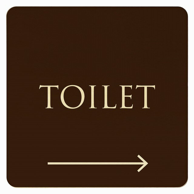 14x14cm トイレ 御手洗 TOILET トイレマーク ブラウン ナチュラル TOILET 右 ピクトサイン 木製ドアサ..