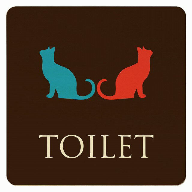 9x9cm トイレ 御手洗 TOILET トイレマーク ねこ 猫 ネコ ブラウン カラー 男女マーク ピクトサイン 木製ドアサイン ドアプレート インテリア 施設 案内