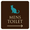 14x14cm トイレ 御手洗 TOILET トイレマーク ねこ 猫 ネコ ブラウン カラー MENS 右 ピクトサイン 木製ドアサイン ドアプレート インテリア 施設 案内