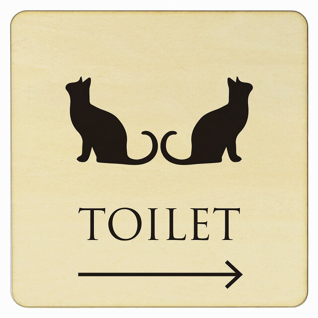 27x27cm トイレ 御手洗 TOILET トイレマーク ねこ 猫 ネコ ナチュラル ブラック 男女マーク 右 ピクト..