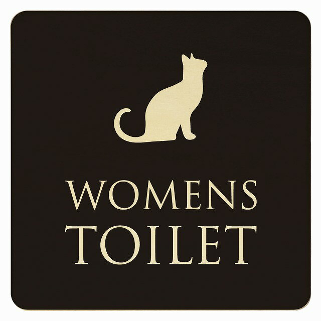 27x27cm トイレ 御手洗 TOILET トイレマーク ねこ 猫 ネコ ブラック ナチュラル WOMENS ピクトサイン 木製ドアサイン ドアプレート インテリア 施設 案内