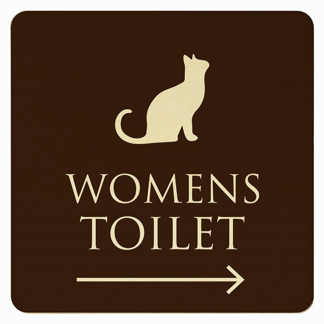 14x14cm トイレ 御手洗 TOILET トイレマーク ねこ 猫 ネコ ブラウン ナチュラル WOMENS 右 ピクトサイン 木製ドアサイン ドアプレート インテリア 施設 案内