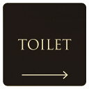 14x14cm トイレ 御手洗 TOILET トイレマーク ブラック ナチュラル TOILET 右 ピクトサイン 木製ドアサイン ドアプレート インテリア 施設 案内(3)