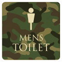 14x14cm トイレ 御手洗 TOILET トイレマーク 迷彩 カラー MENS ピクトサイン 木製ドアサイン ドアプレート インテリア 施設 案内