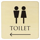 9x9cm トイレ 御手洗 TOILET トイレマーク ナチュラル ブラック 男女マーク 左 ピクトサイン 木製ドアサイン ドアプレート インテリア 施設 案内