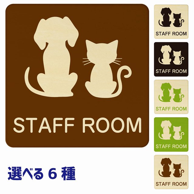 CXgt STAFF ROOM i` ubN O[ uE 9x9cm ` ؐ hAv[g