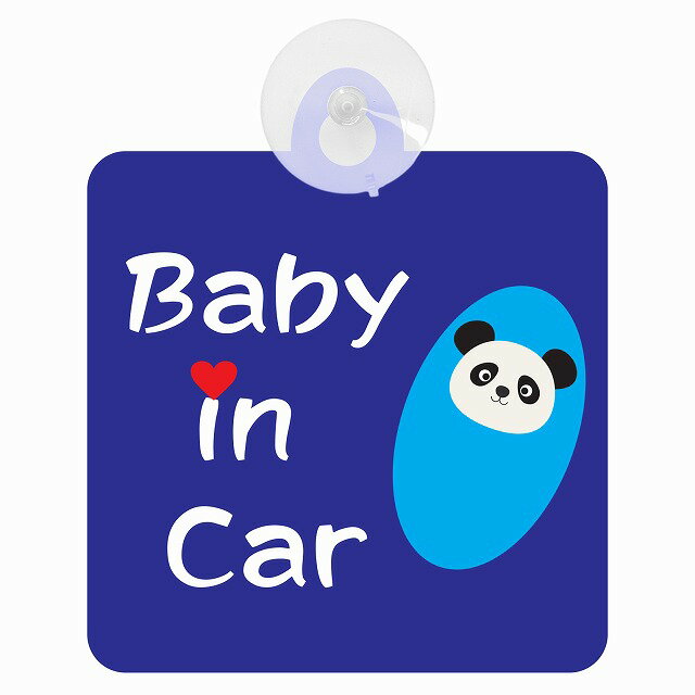 Z[teBTC Aj} ς ݊ Baby in Car ԓp zՃ^Cv  zՃ^Cv ^]΍ ΍Жh~^Cv