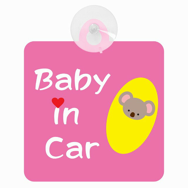 Z[teBTC Aj}  ݊ Baby in Car ԓp zՃ^Cv  zՃ^Cv ^]΍ ΍Жh~^Cv