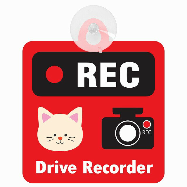Z[teBTC Aj} ˂ bh REC Drive Recorder hCuR[_[ ^ ԓp  zՃ^Cv ^]΍ ΍Жh~^Cv