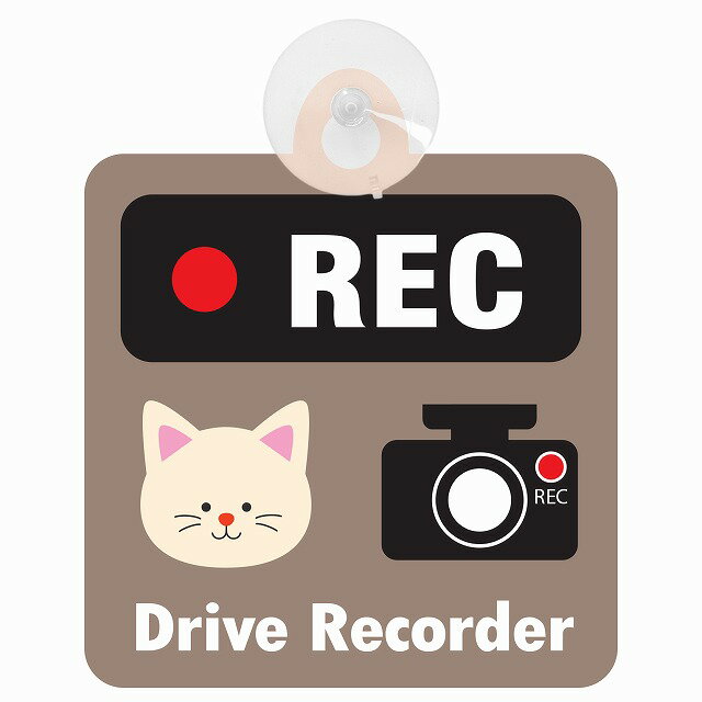 Z[teBTC Aj} ˂ O[ REC Drive Recorder hCuR[_[ ^ ԓp  zՃ^Cv ^]΍ ΍Жh~^Cv