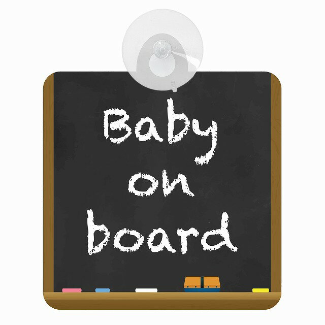 セーフティサイン baby on board 黒板 デザイン ブラック 安全運転 車内用 吸盤タイプ 煽り運転対策 収れん火災防止タイプ