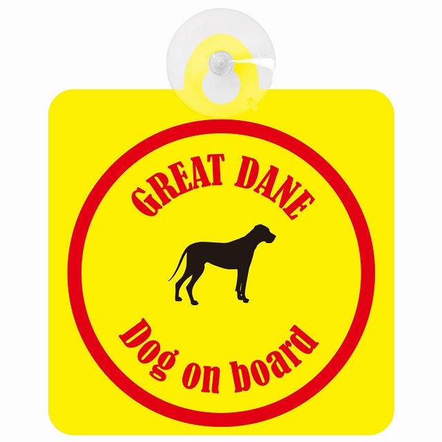 Great Dane 졼ȥǡ å եƥ ץ