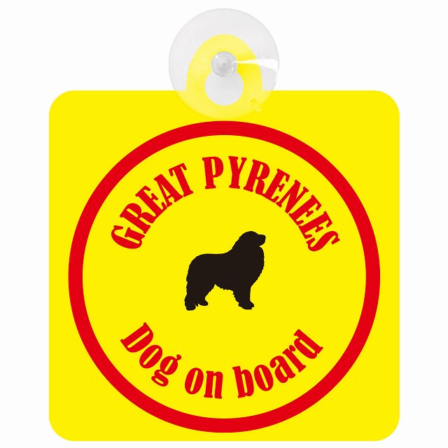 Great Pyrenees 졼ȥԥˡ å եƥ ץ