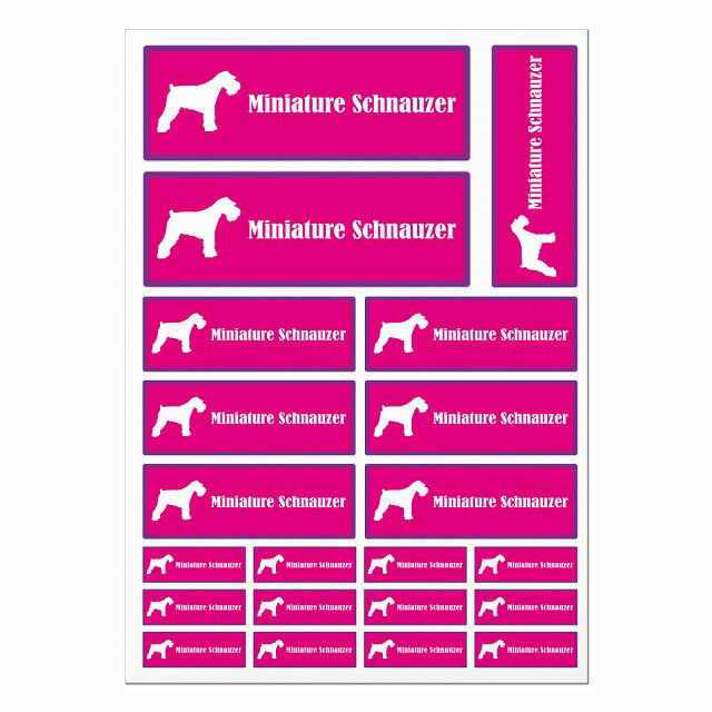 ドッグ ステッカー ミニチュアシュナウザー ピンクパープル A4サイズ まとめて詰め合わせ サイズ別 長方形 21枚セット 犬種別 シール カーステッカー 愛犬 キャンプ 持ち物 ドッグフード用