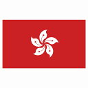 270x155mm 香港 Hong Kong 国旗 ステッカー カッティングシート シール National Flag 国 旗 塩ビ製