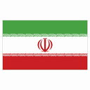 180x103mm イラン Iran 国旗 ステッカー カッティングシート シール National Flag 国 旗 塩ビ製