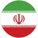 イラン 国旗 ステッカー カッティングシート シール National Flag 丸型 直径13 給油口 カーステッカーround type