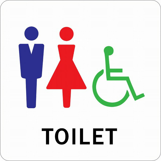トイレ 御手洗 TOILET 男女 車椅子 Cタイプ ピクトサイン ステッカー シール カッティングシート 塩ビ..