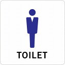 トイレ 御手洗 TOILET 男 Cタイプ ピクトサイン ステッカー シール カッティングシート 塩ビ製 9x9cm インテリア 施設 案内 注意