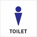 トイレ 御手洗 TOILET 男 Dタイプ ピクトサイン ステッカー シール カッティングシート 塩ビ製 9x9cm インテリア 施設 案内 注意