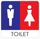 27x27cm トイレ 御手洗 TOILET トイレマーク C1 男女 ピクトサイン ステッカー シール カッティングシート 塩ビ製 サイン ウォールステッカー インテリア 施設 案内