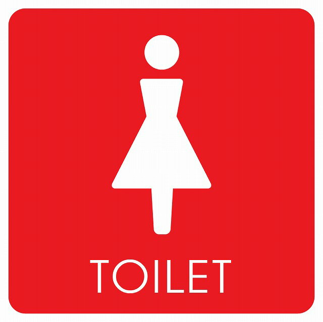 9x9cm トイレ 御手洗 TOILET トイレマーク C2 女 WOMENS ピクトサイン ステッカー シール カッティングシート 塩ビ製 サイン ウォール..