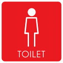 9x9cm トイレ 御手洗 TOILET トイレマーク H2 女 WOMENS ピクトサイン ステッカー シール カッティングシート 塩ビ製 サイン ウォールステッカー インテリア 施設 案内