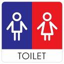 14x14cm トイレ 御手洗 TOILET トイレマーク I1 男女 ピクトサイン ステッカー シール カッティングシート 塩ビ製 サイン ウォールステッカー インテリア 施設 案内(3)