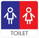 27x27cm トイレ 御手洗 TOILET トイレマーク I1 男女 ピクトサイン ステッカー シール カッティングシート 塩ビ製 サイン ウォールステッカー インテリア 施設 案内