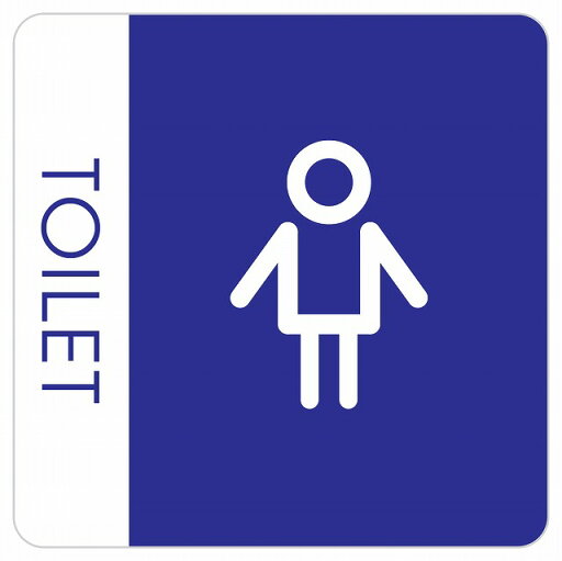 27x27cm トイレ 御手洗 TOILET トイレマーク I1 男 MENS ピクトサイン ステッカー シール カッティングシート 塩ビ製 サイン ウォールステッカー インテリア 施設 案内 27x27cm トイレ 御手洗 TOILET トイレマーク I1 男 MENS ピクトサイン ステッカー シール カッティングシート 塩ビ製 サイン ウォールステッカー インテリア 施設 案内
