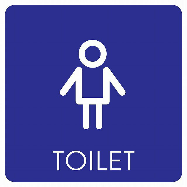 14x14cm トイレ 御手洗 TOILET トイレマーク I2 男 MENS ピクトサイン ステッカー シール カッティング..