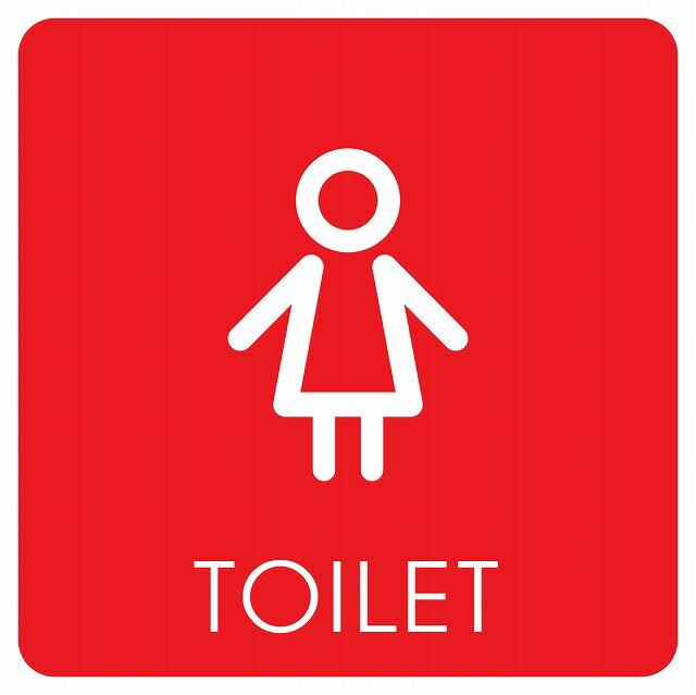 14x14cm トイレ 御手洗 TOILET トイレマーク I2 女 WOMENS ピクトサイン ステッカー シール カッティングシート 塩ビ製 サイン ウォールステッカー インテリア 施設 案内