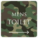 9x9cm トイレ 御手洗 TOILET トイレマーク 迷彩 カラー MENS 右 ピクトサイン ステッカー シール カッティングシート 塩ビ製 サイン ウォールステッカー インテリア 施設 案内