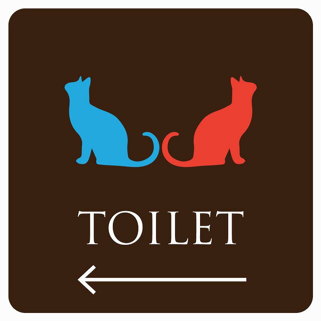 27x27cm トイレ 御手洗 TOILET トイレマーク ねこ 猫 ネコ ブラウン カラー 男女マーク 左 ピクトサイン ステッカー シール カッティングシート 塩ビ製 サイン ウォールステッカー インテリア 施設 案内