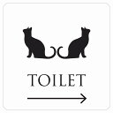 9x9cm トイレ 御手洗 TOILET トイレマーク ねこ 猫 ネコ ホワイト ブラック 男女マーク 右 ピクトサイン ステッカー シール カッティングシート 塩ビ製 サイン ウォールステッカー インテリア 施設 案内